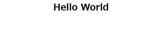 vue.jsを使ったHello World